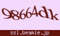 確認キーワード